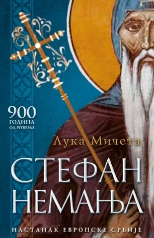 stefan nemanja luka mičeta