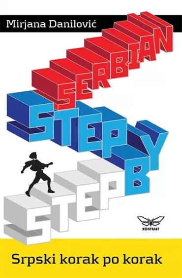 step by step serbian srpski korak po korak mirjana danilović