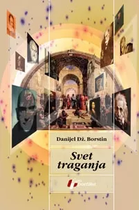 svet traganja danijel dž borstin