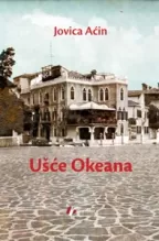ušće okeana i druge priče jovica aćin