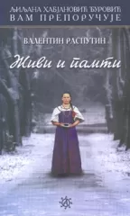 živi i pamti valentin rasputin