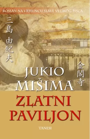 zlatni paviljon jukio mišima