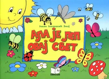 ala je lep ovaj svet jovan jovanović zmaj