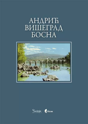 andrić, višegrad, bosna ivo andrić