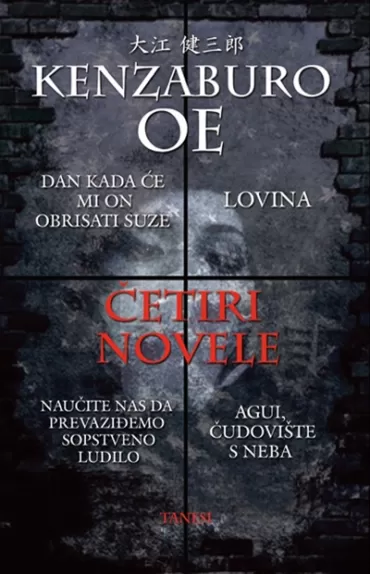 četiri novele kenzaburo oe