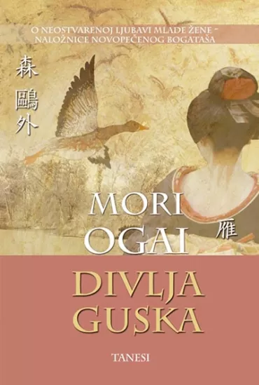 divlja guska ogai mori