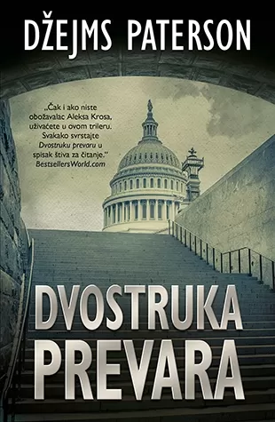 dvostruka prevara džejms paterson
