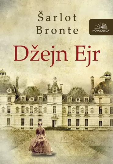 džejn ejr šarlot bronte