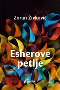 esherove petlje zoran živković