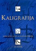 kaligrafija, tehnike pribor i projekti za savladavanje kaligrafije en bauen