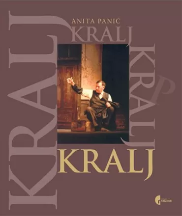 kralj monografija o petru kralju anita panić