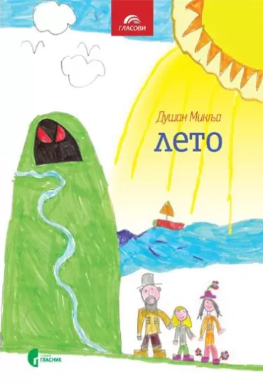 leto dušan miklja