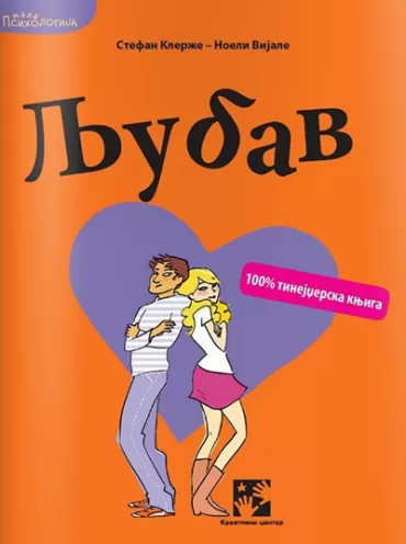 ljubav 100 tinejdžerska knjiga stefan klerže noeli vijale