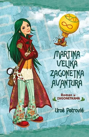 martina velika zagonetna avantura uroš petrović