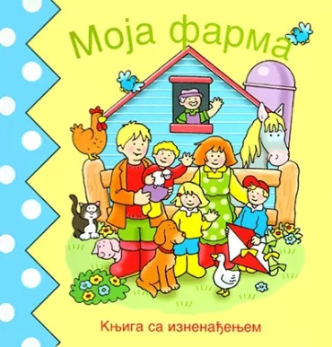 moja farma iskalica brajan robertson