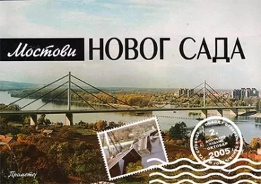mostovi novog sada zoran kolundžija