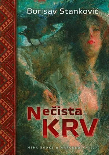 nečista krv borisav stanković