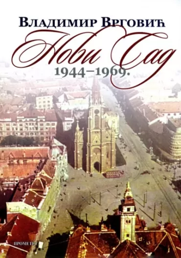 novi sad 1944 1969 vladimir vrgović