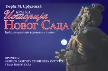 novi sad na dunavu velimir vukmanović