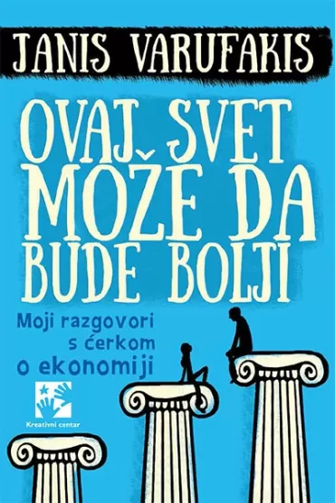 ovaj svet može da bude bolji moji razgovori s ćerkom o ekonomiji janis varufakis