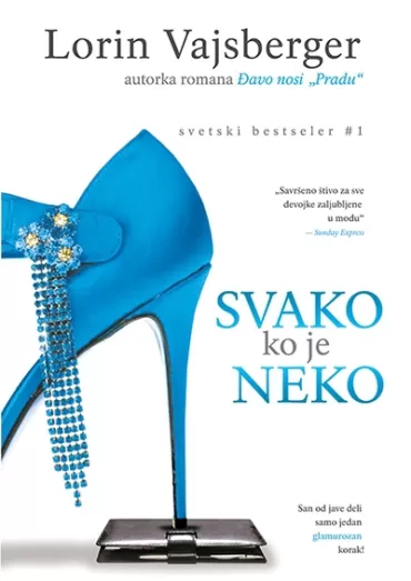 svako ko je neko lorin vajsberger