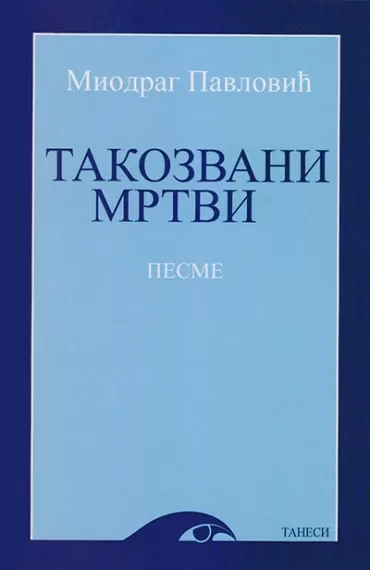 takozvani mrtvi miodrag pavlović