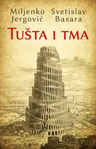 tušta i tma svetislav basara miljenko jergović