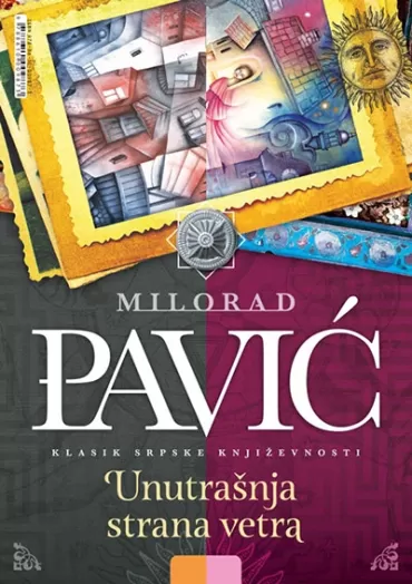 unutrašnja strana vetra milorad pavić
