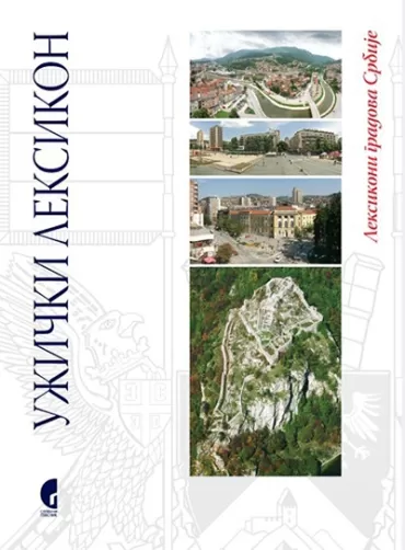 užički leksikon 