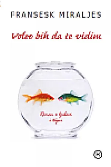 voleo bih da te vidim fransesk miraljes