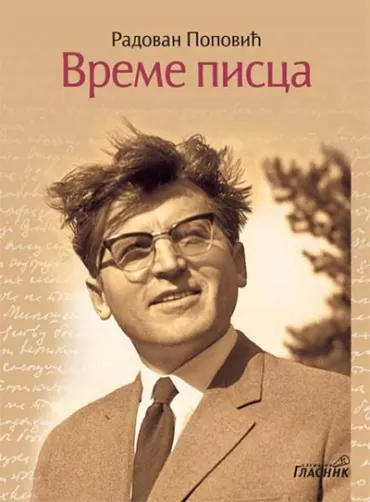 vreme pisca radovan popović