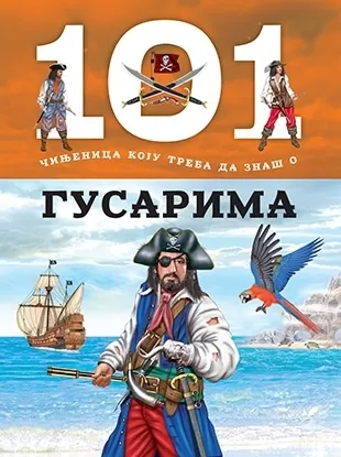 101 činjenica koju treba da znaš o gusarima 