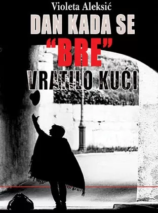 dan kada se bre vratilo kući violeta aleksić