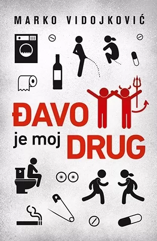 đavo je moj drug marko vidojković