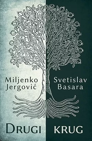 drugi krug svetislav basara miljenko jergović