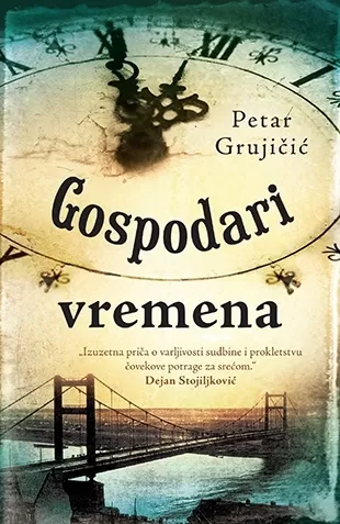 gospodari vremena petar grujičić