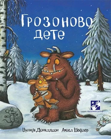 grozonovo dete džulija donaldson