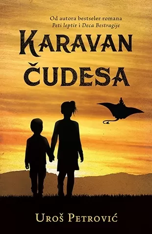 karavan čudesa uroš petrović