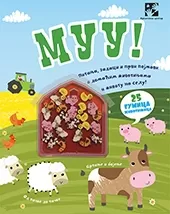 muu kler sipi ket ard