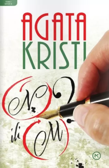 n ili m agata kristi