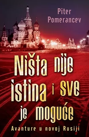 ništa nije istina i sve je moguće piter pomerancev
