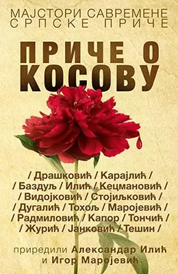priče o kosovu 