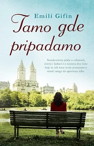 tamo gde pripadamo emili gifin