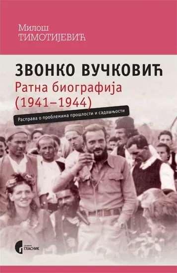 zvonko vučković, ratna biografija miloš timotijević