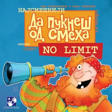 da pukneš od smeha no limit vid stambolić vera smiljanić