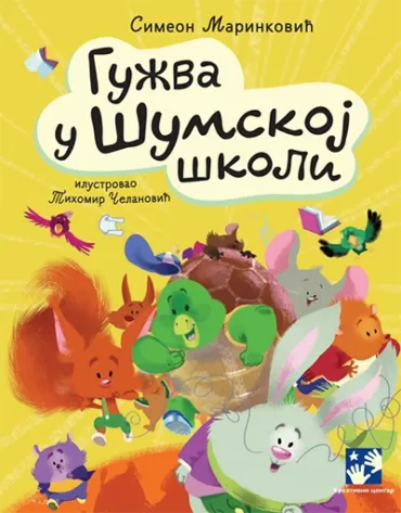 gužva u šumskoj školi simeon marinković