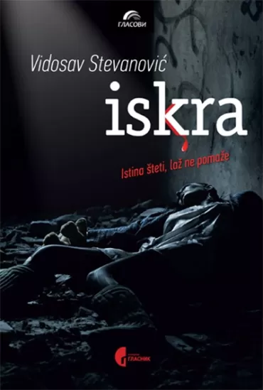 iskra vidosav stevanović