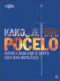 kako je sve počelo 