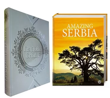 komplet amazing serbia gradovi srbije dragan bosnić
