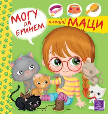 mogu da brinem o svojoj maci ilarija barsoti